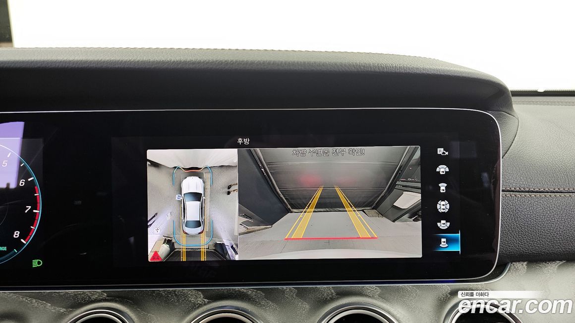 Mercedes-Benz E-Class 2022