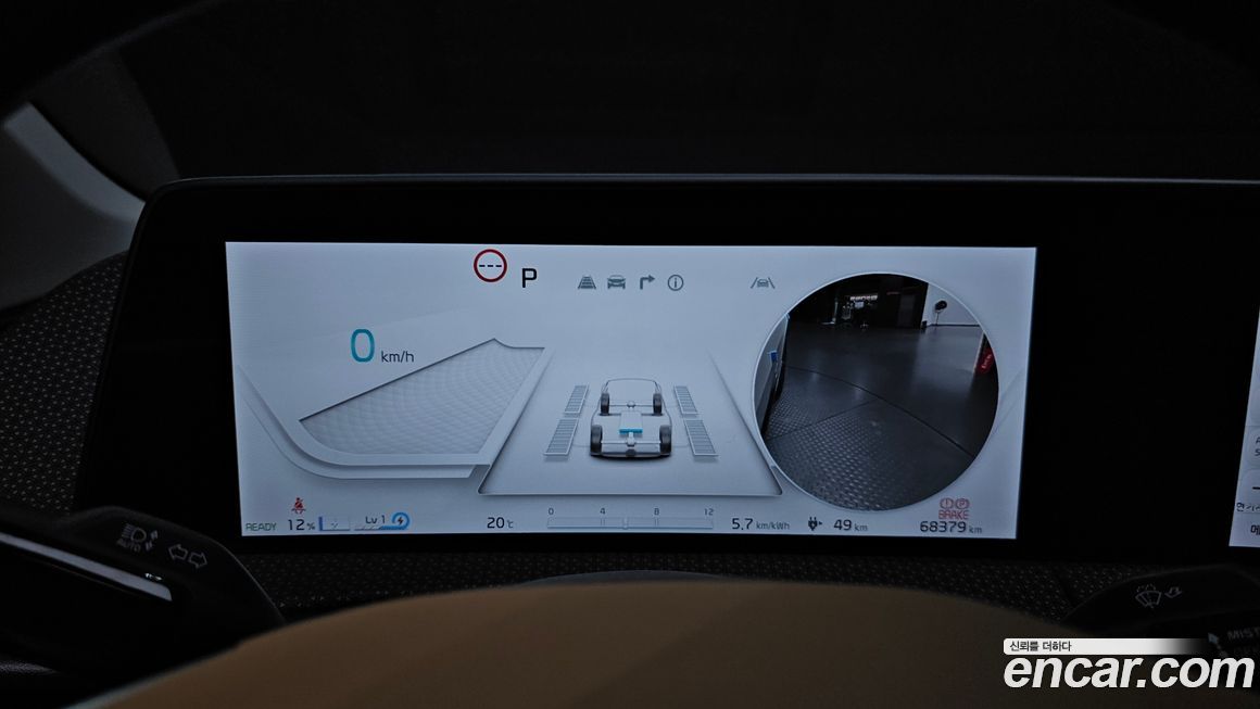 Kia EV6 2023