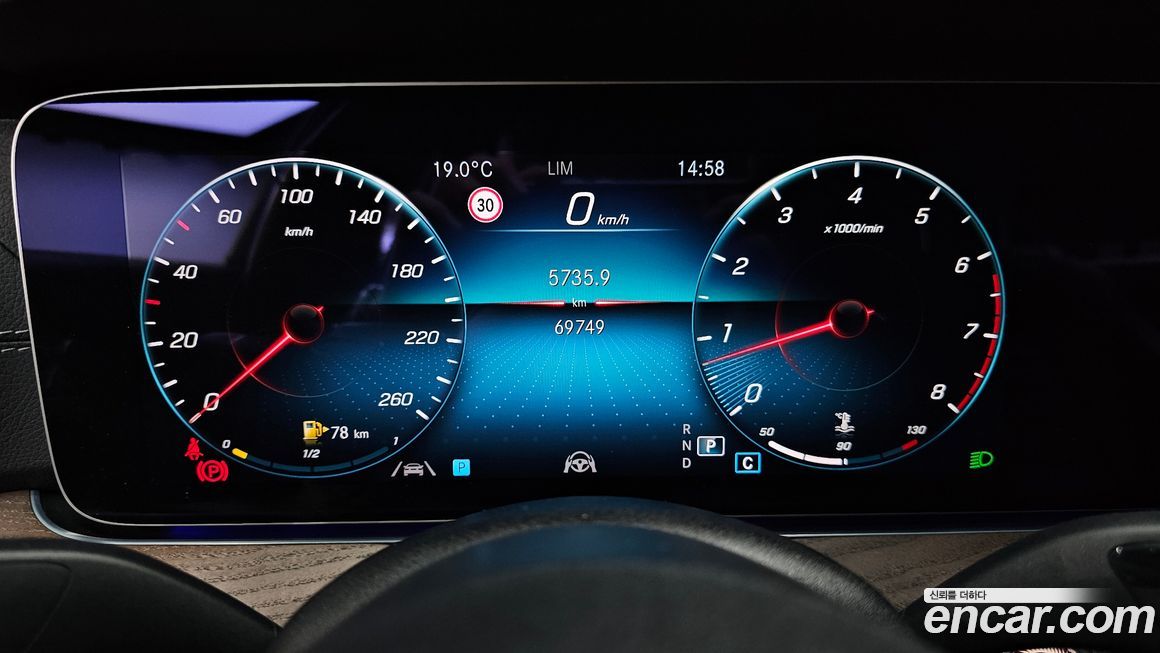 Mercedes-Benz E-Class 2022