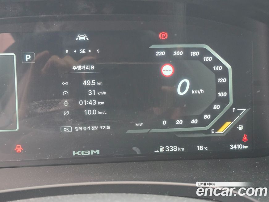 KG_Mobility_Ssangyong Musso 2026