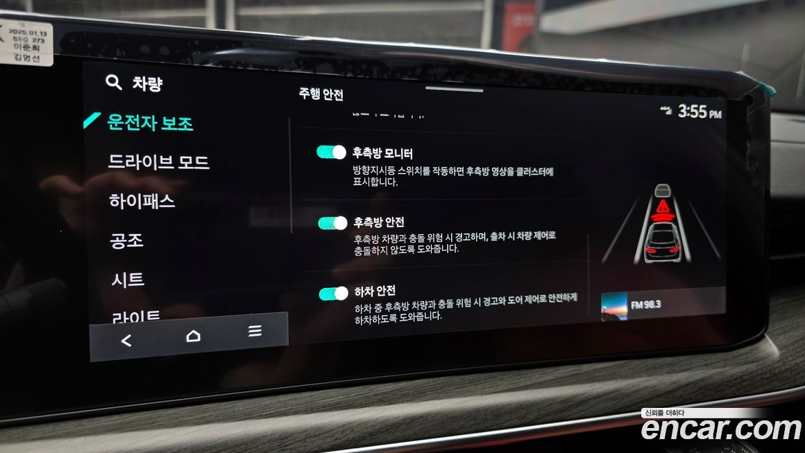 Kia K5 2025