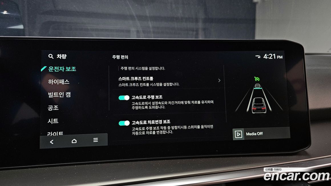 Kia Sorento 2025