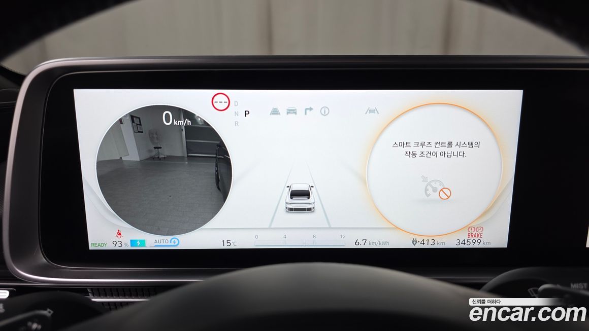 Hyundai Ioniq6 2023