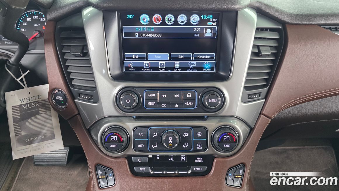 Chevrolet Surburban 2017