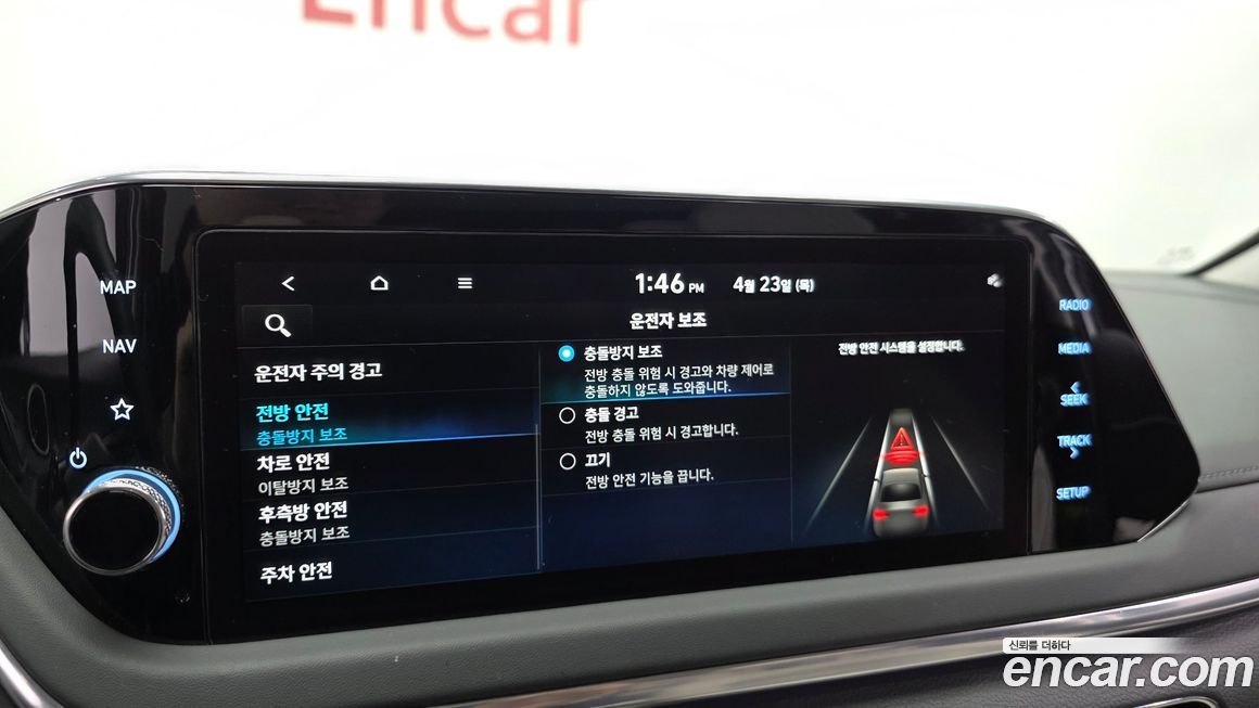 Hyundai Sonata 2023