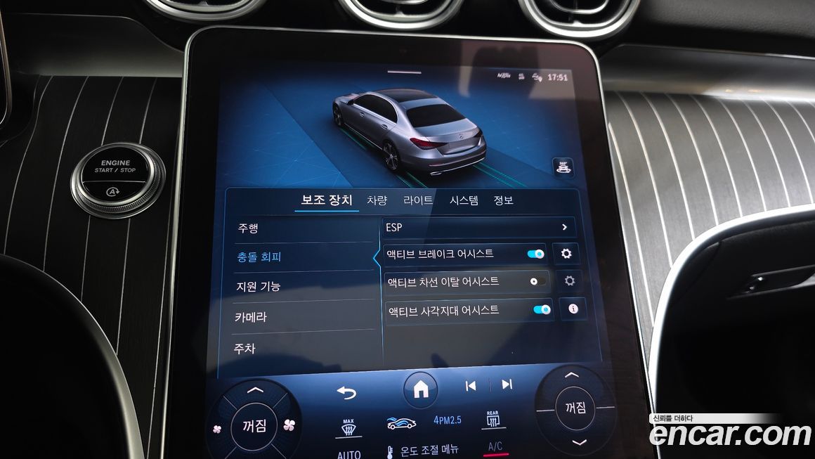 Mercedes-Benz C-Class 2022