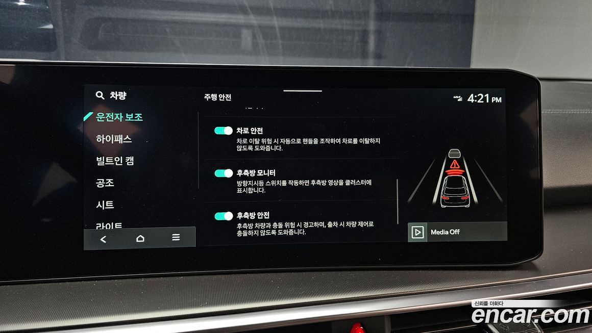 Kia Sorento 2025