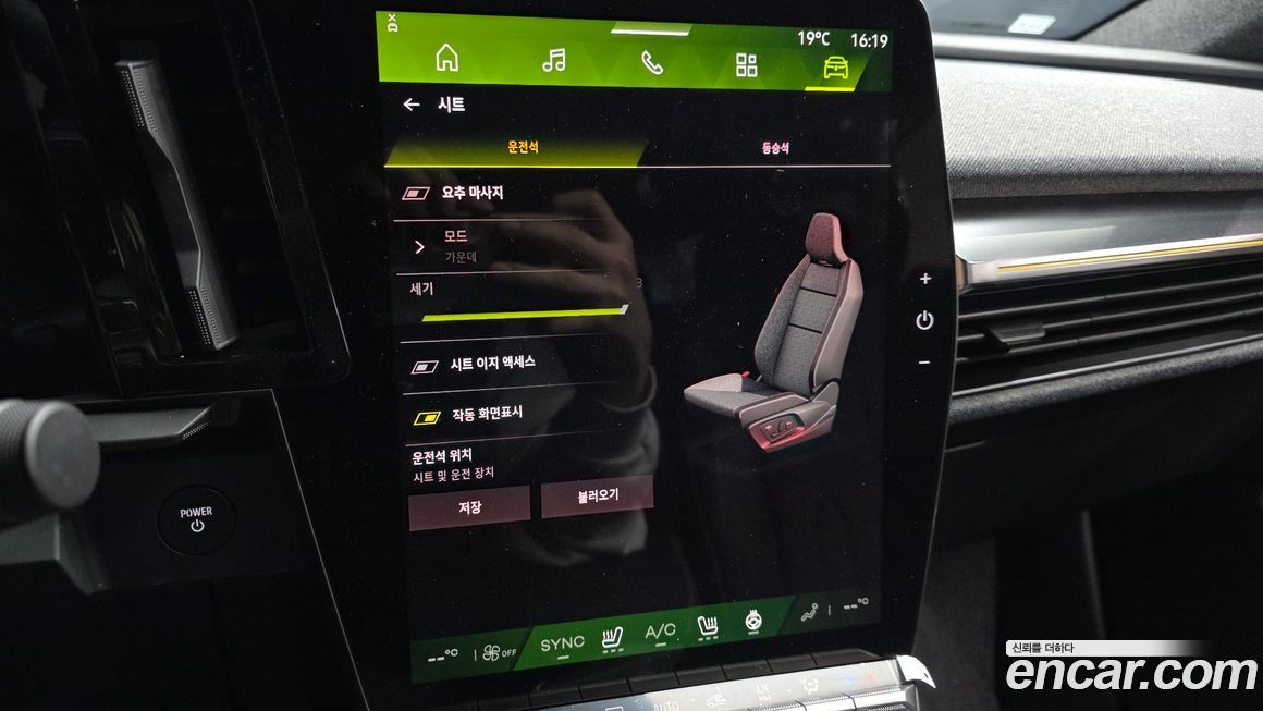 Renault-KoreaSamsung Scenic 2026