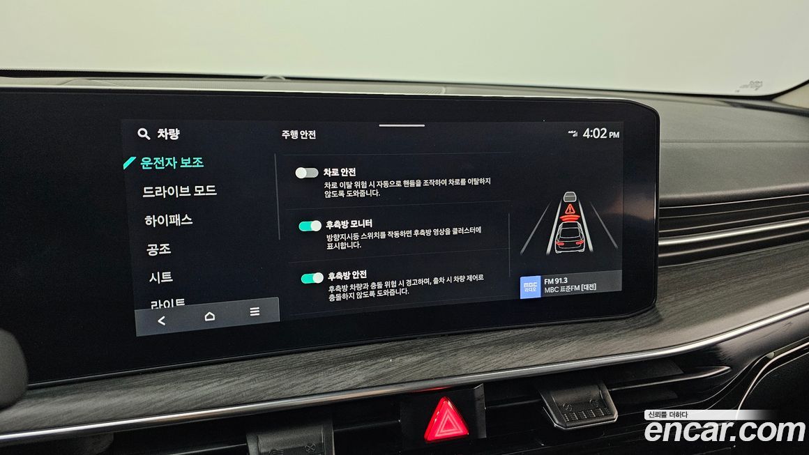 Kia K5 2024