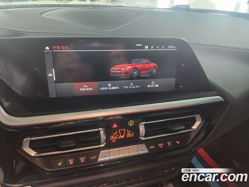 BMW Z4 2020