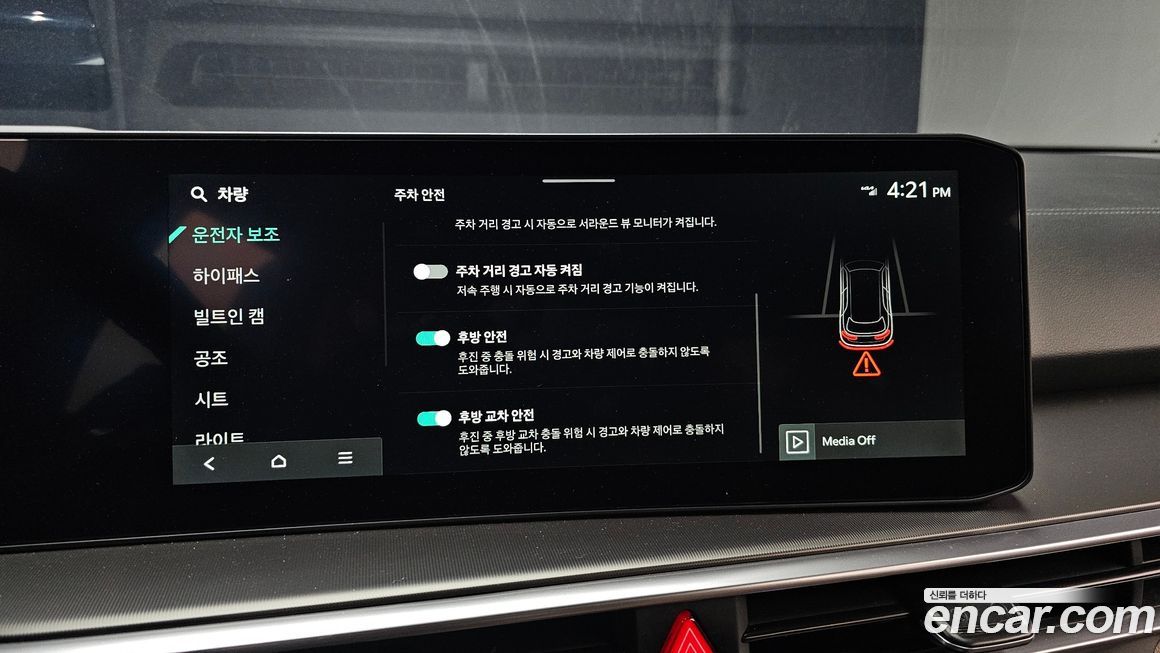 Kia Sorento 2025