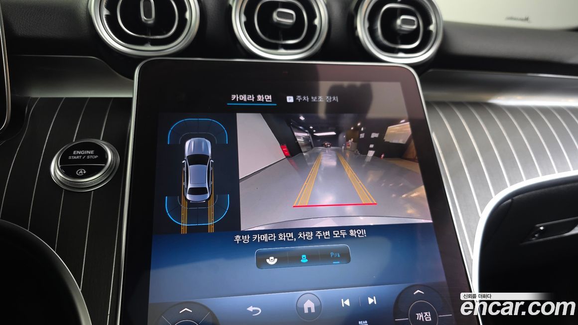 Mercedes-Benz C-Class 2022