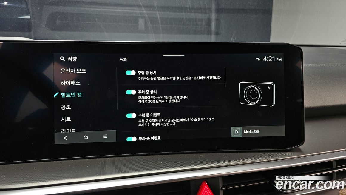 Kia Sorento 2025