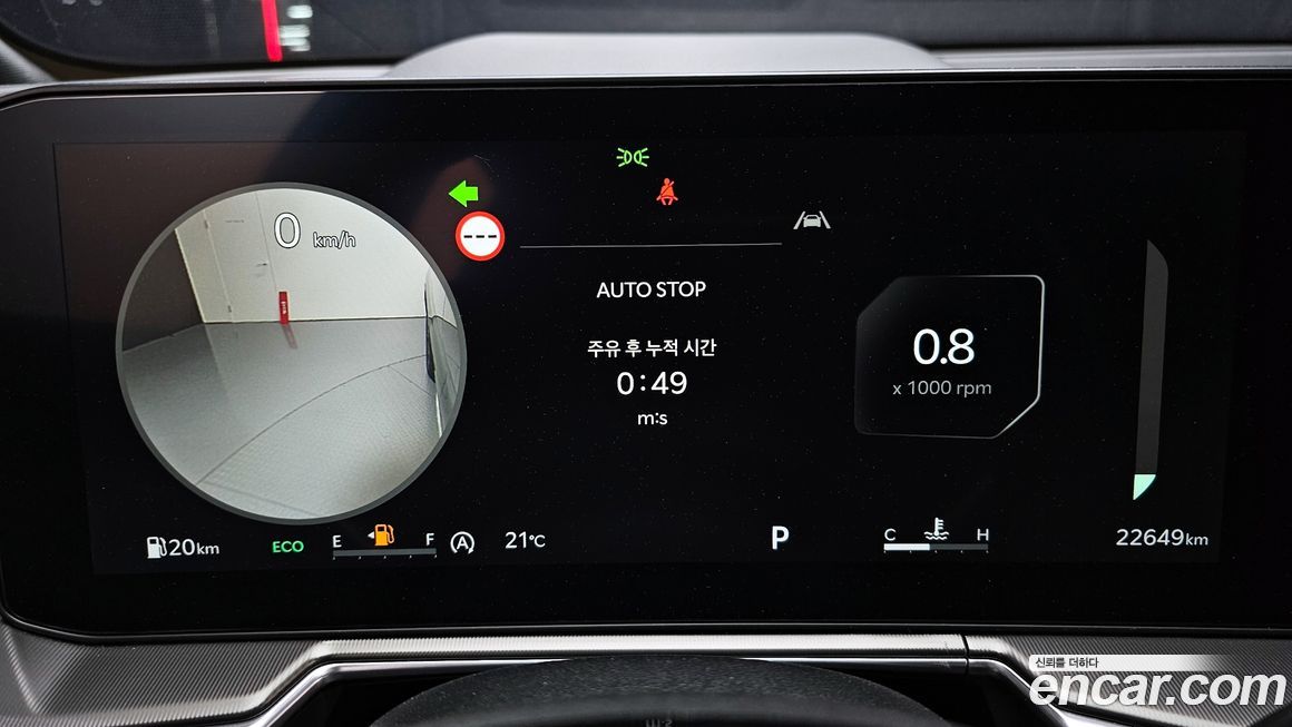 Kia Sorento 2025