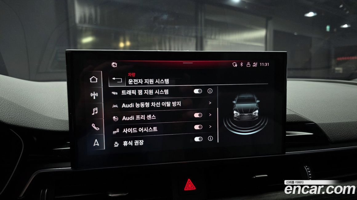 Audi A5 2023