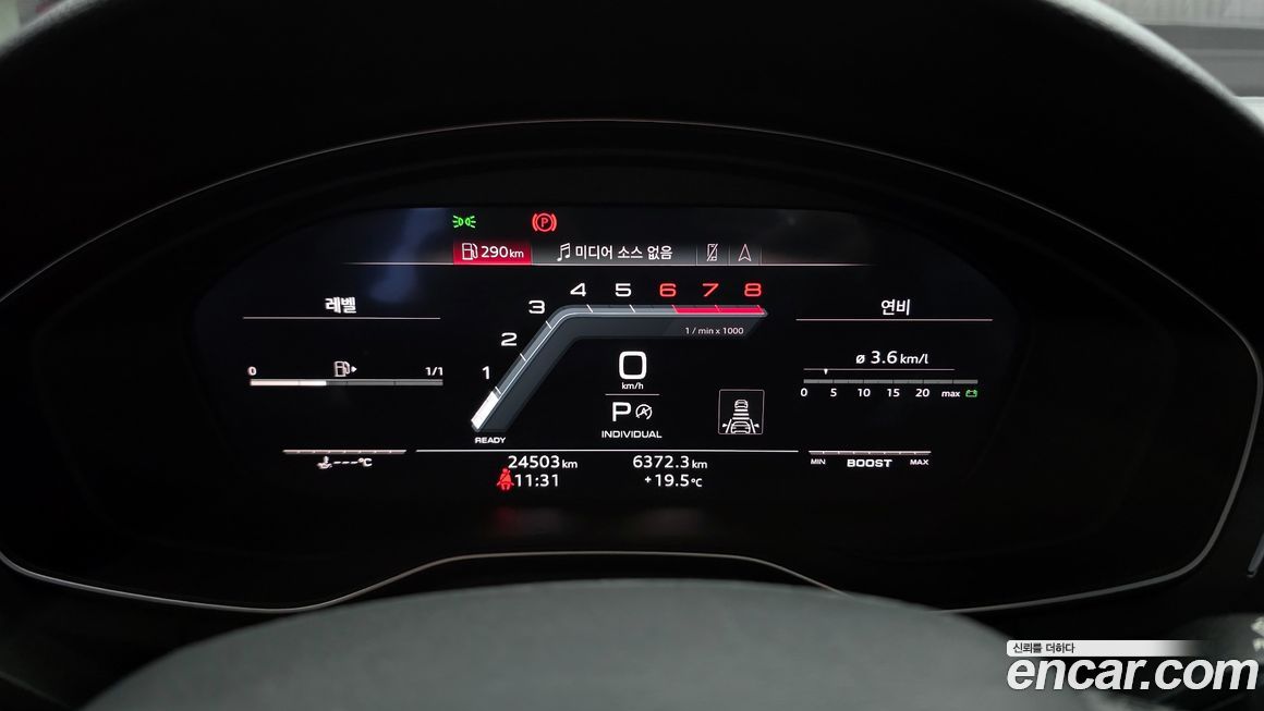 Audi A5 2023