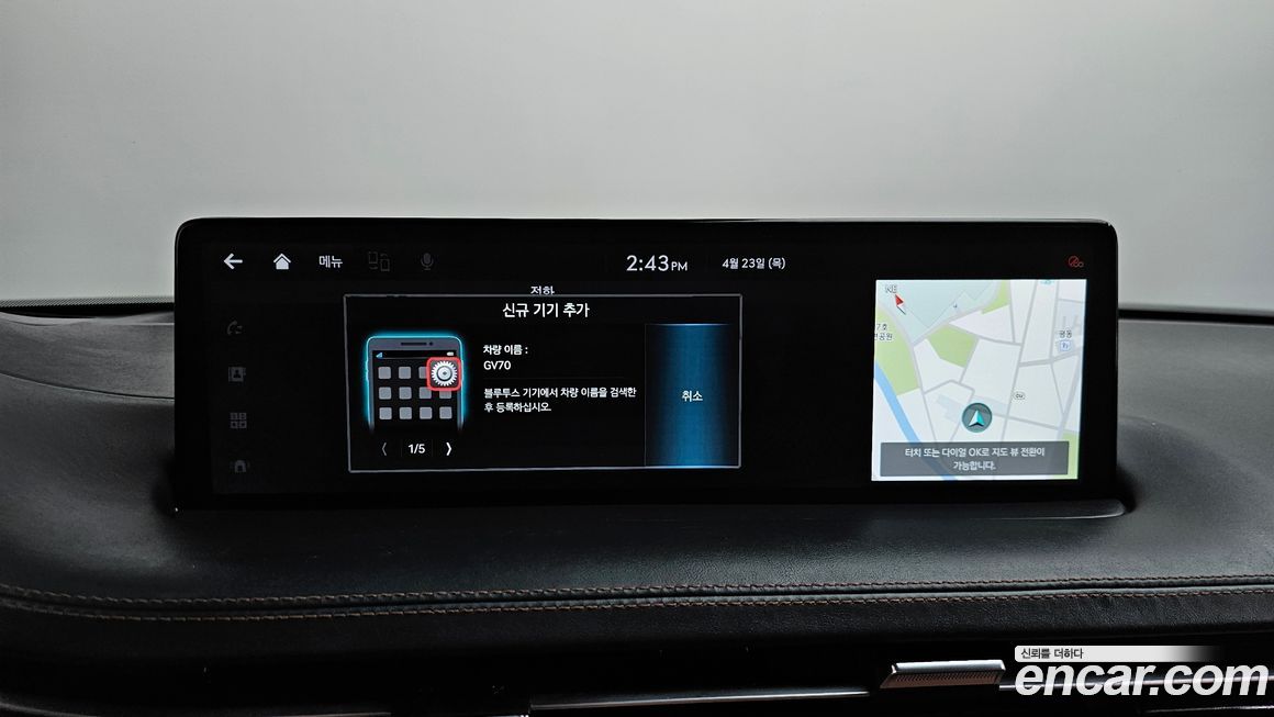 Genesis GV70 2024
