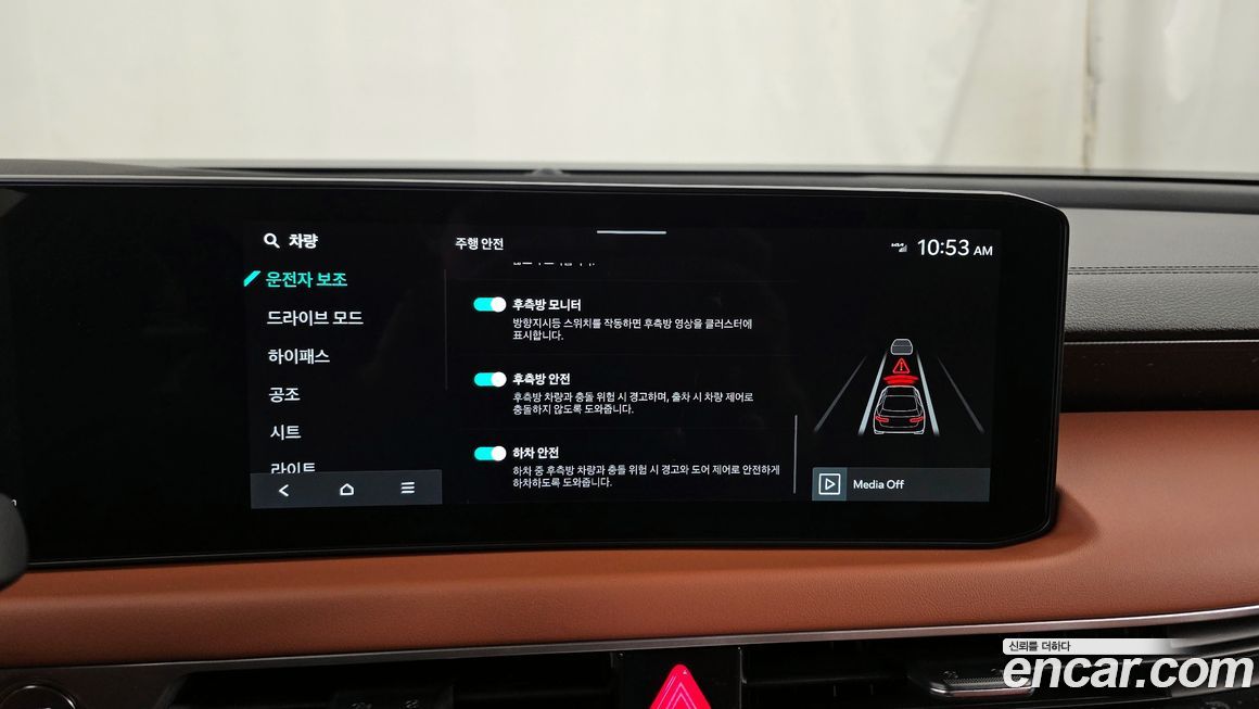 Kia K8 2026