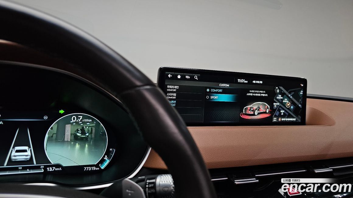 Genesis G80 2022