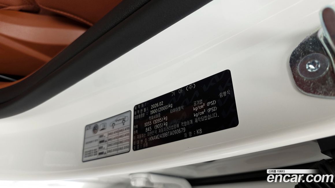 Kia K8 2026