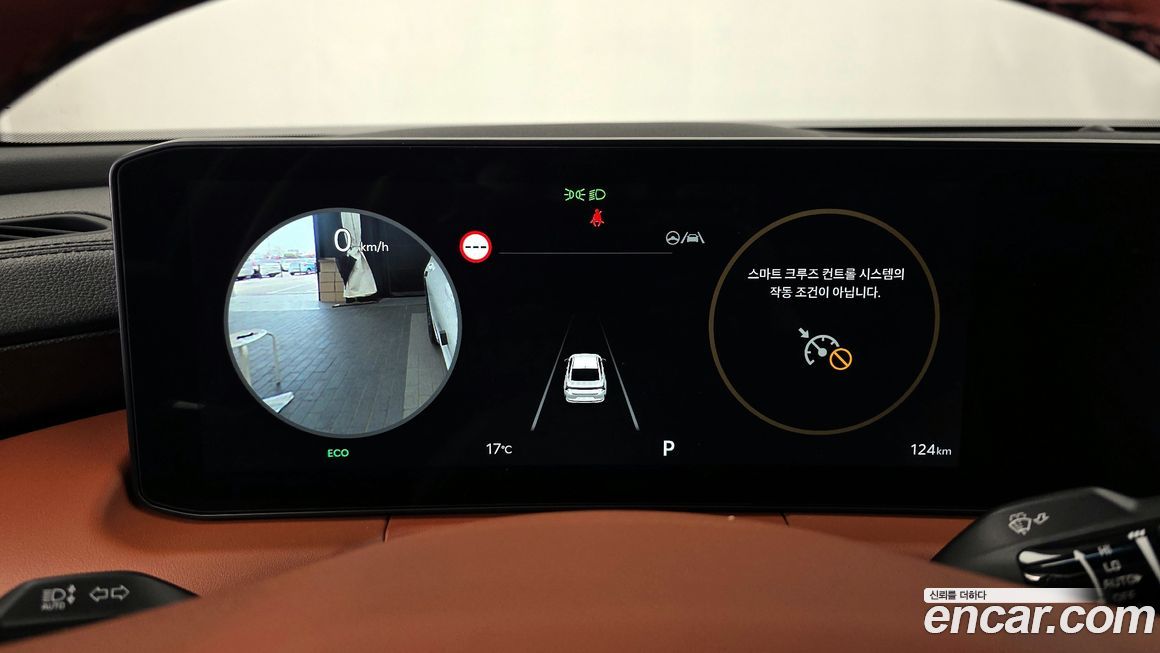 Kia K8 2026