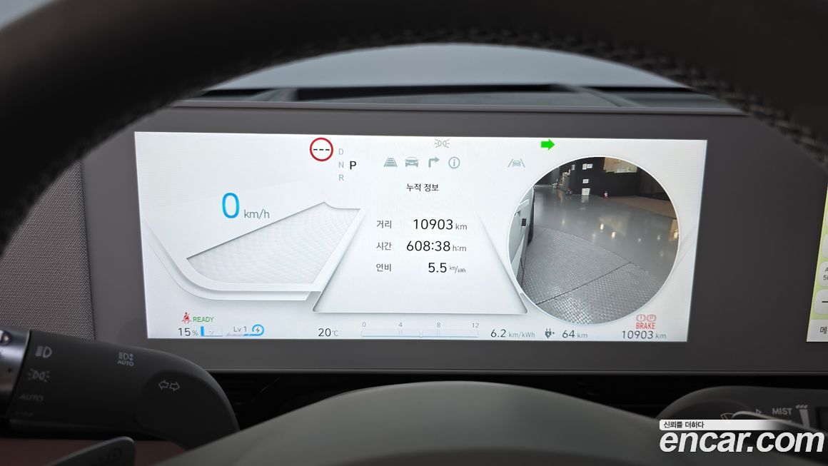 Hyundai Ioniq5 2024