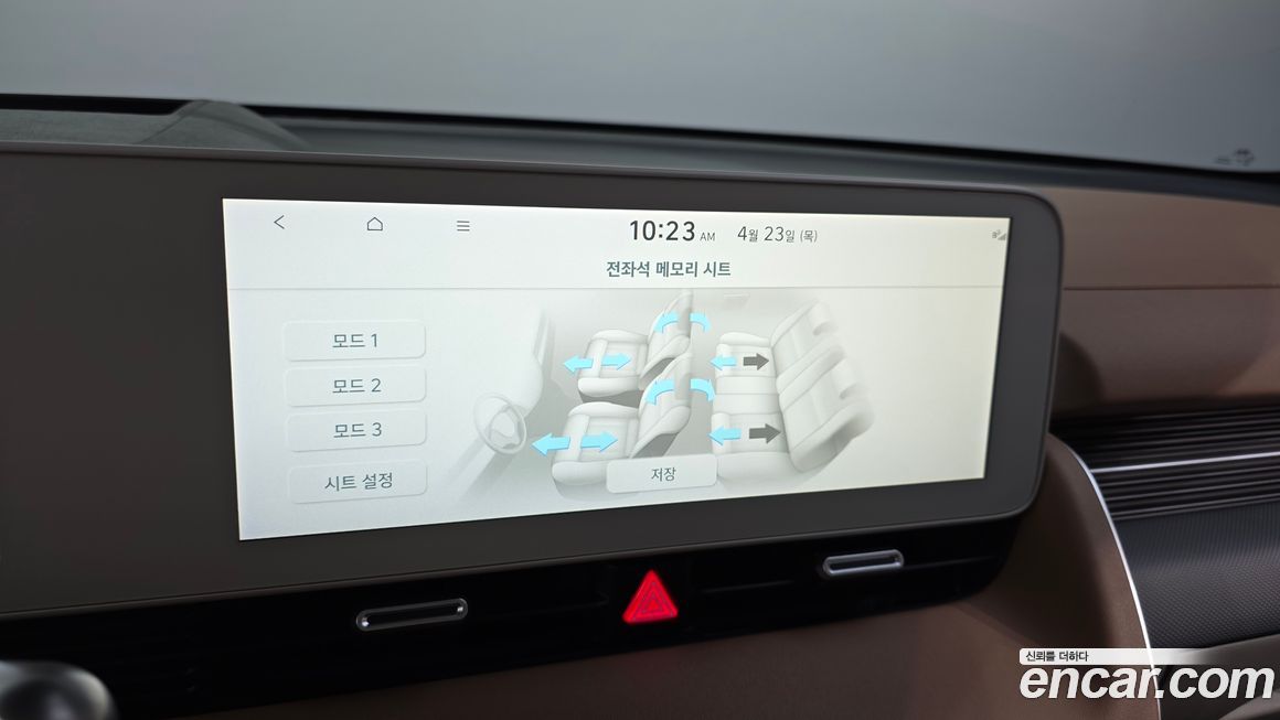 Hyundai Ioniq5 2024