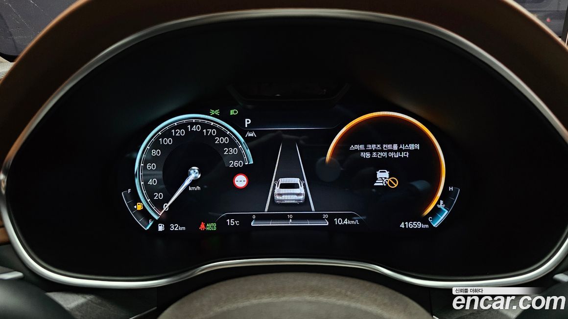 Genesis G80 2023