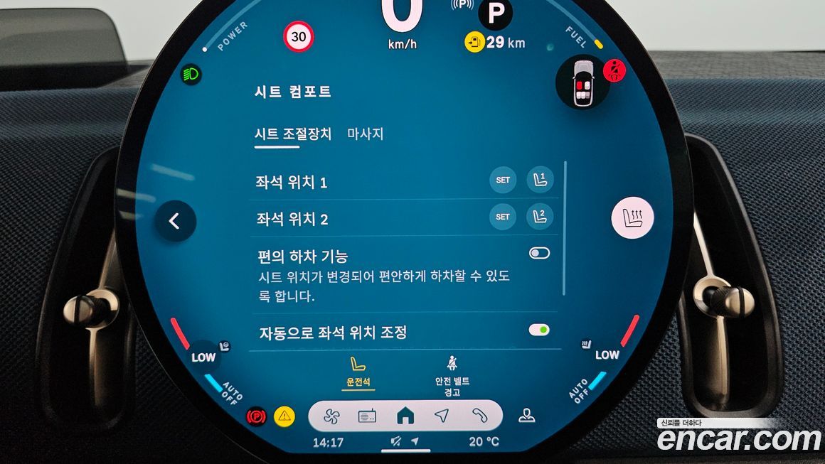 Mini Countryman 2024