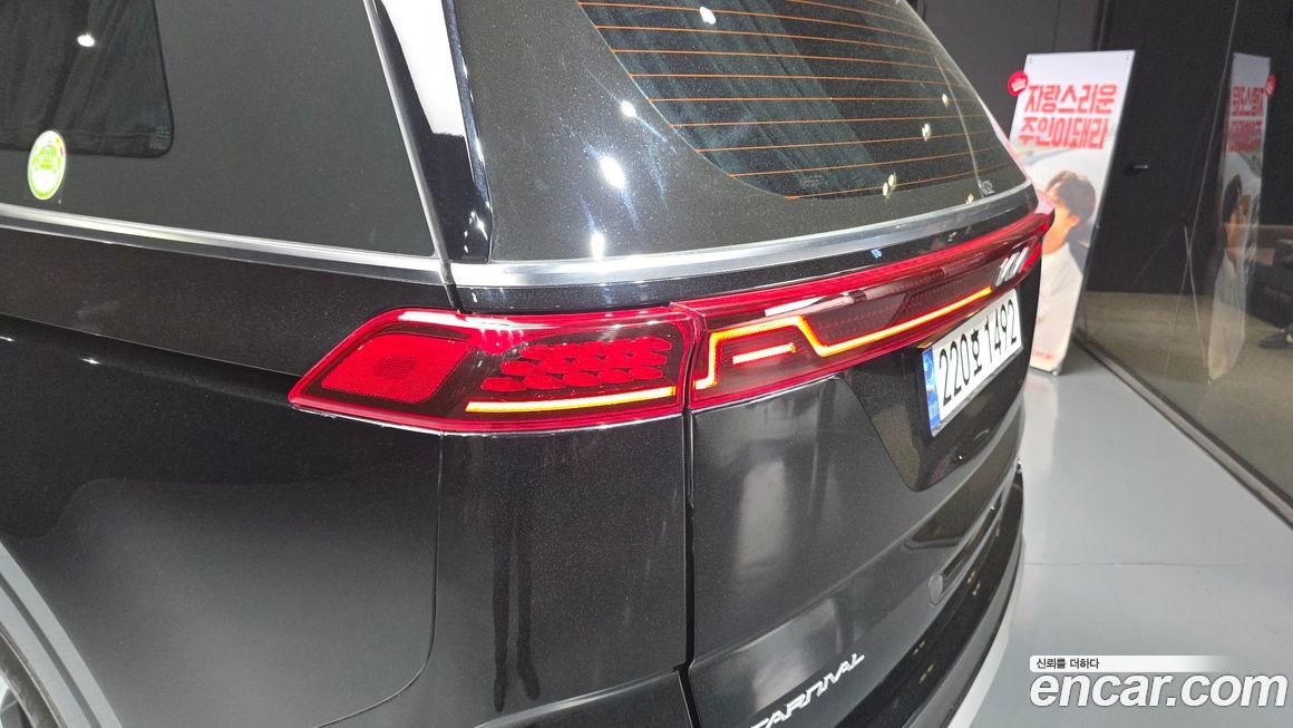 Kia Canival 2023