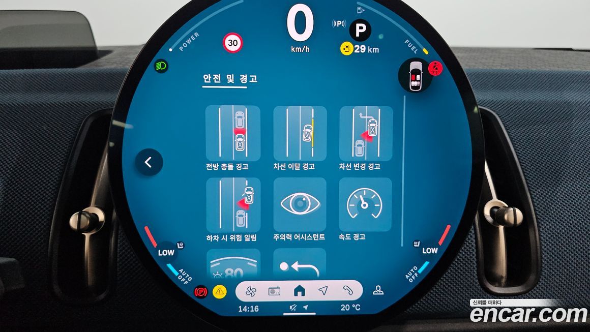 Mini Countryman 2024