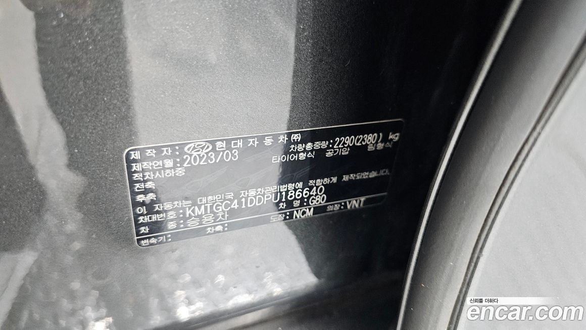 Genesis G80 2023