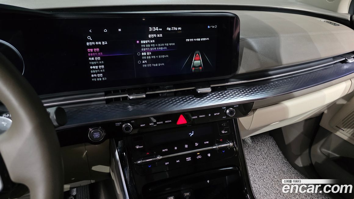 Kia Canival 2023