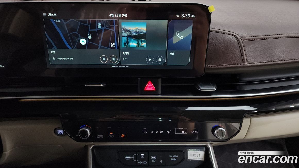 Kia Canival 2025