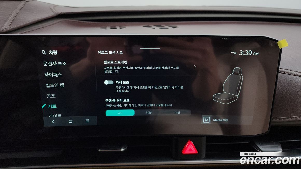 Kia Canival 2025