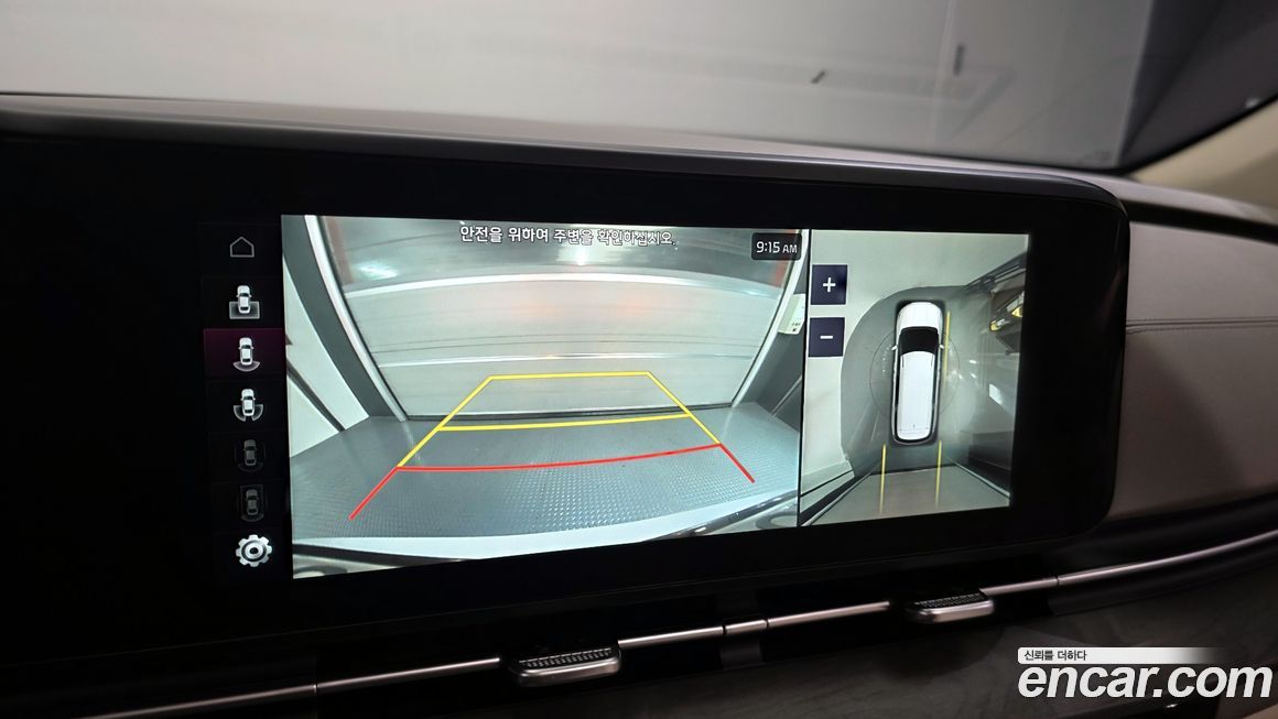 Kia Canival 2023