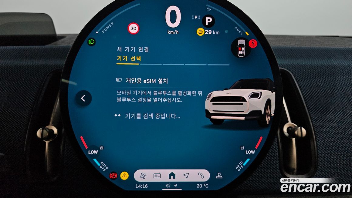 Mini Countryman 2024