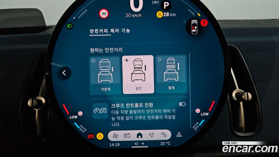 Mini Countryman 2024