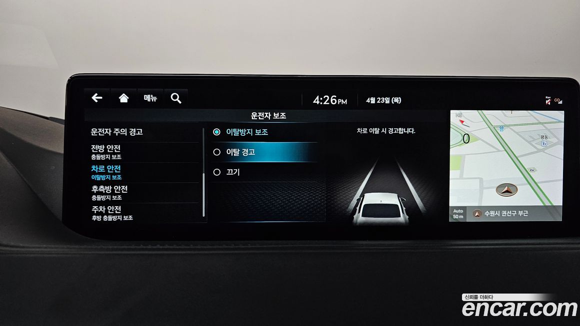 Genesis G80 2023