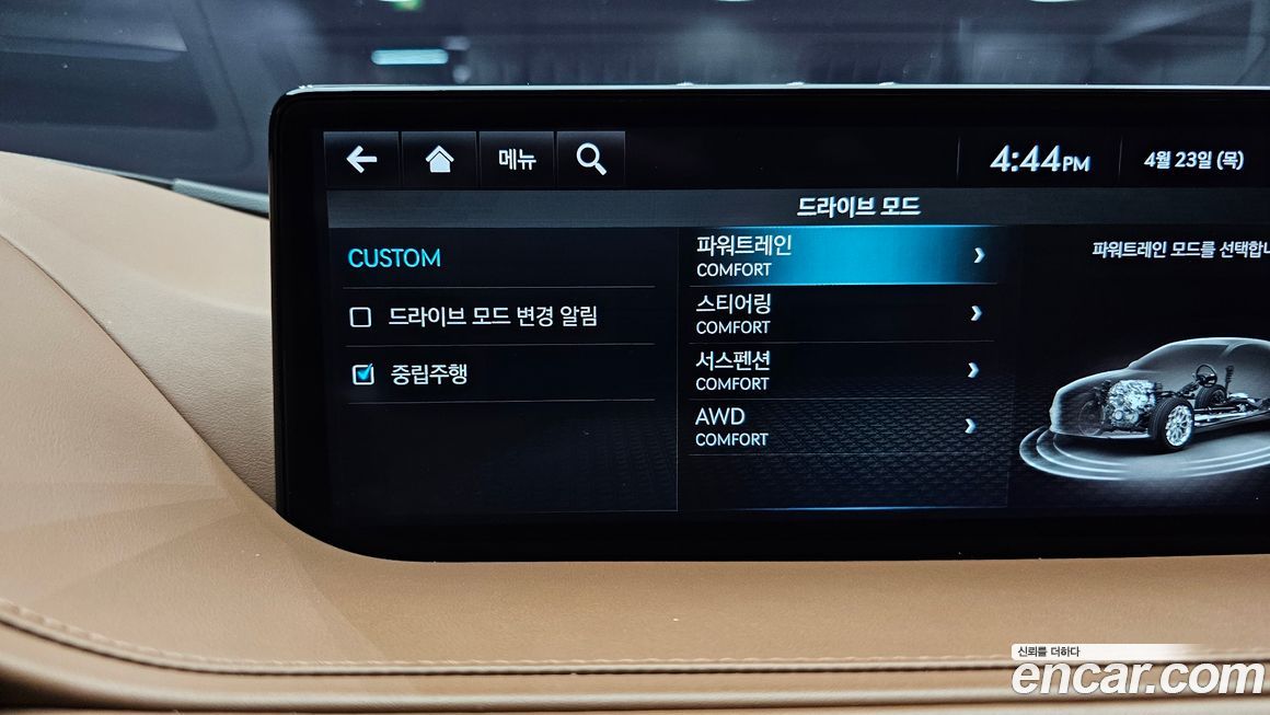 Genesis G80 2023