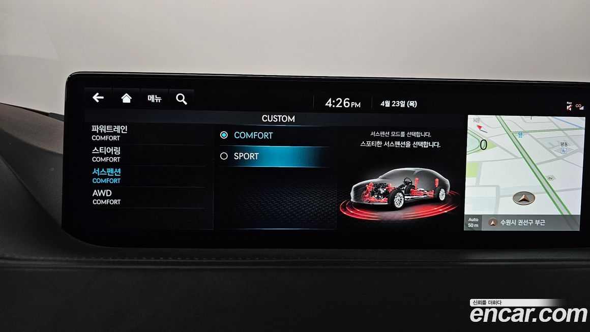 Genesis G80 2023
