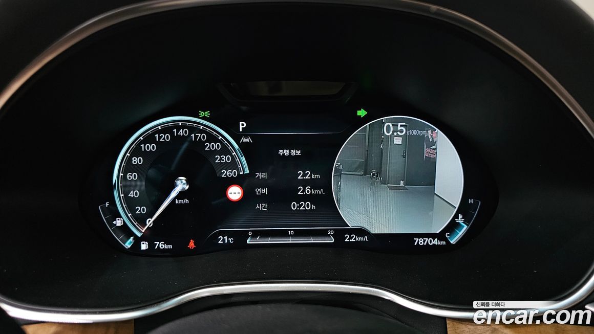 Genesis G80 2023