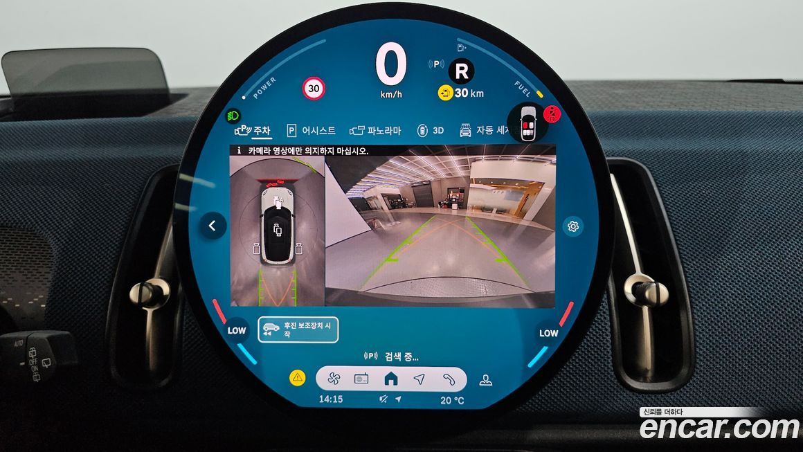 Mini Countryman 2024