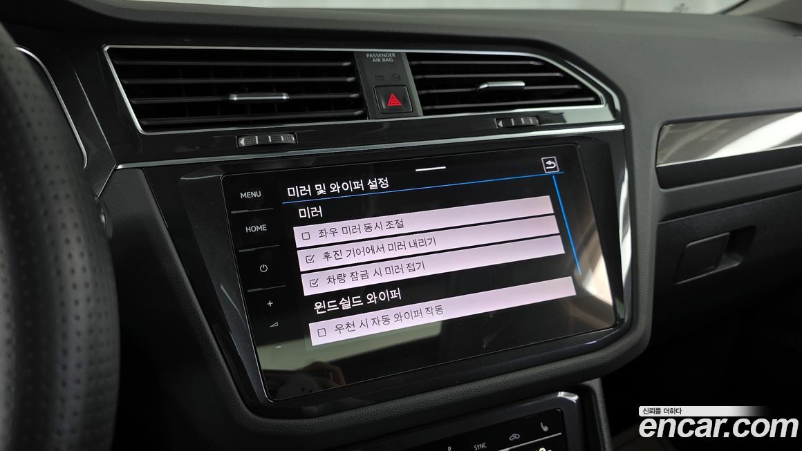 Volkswagen Tiguan 2024