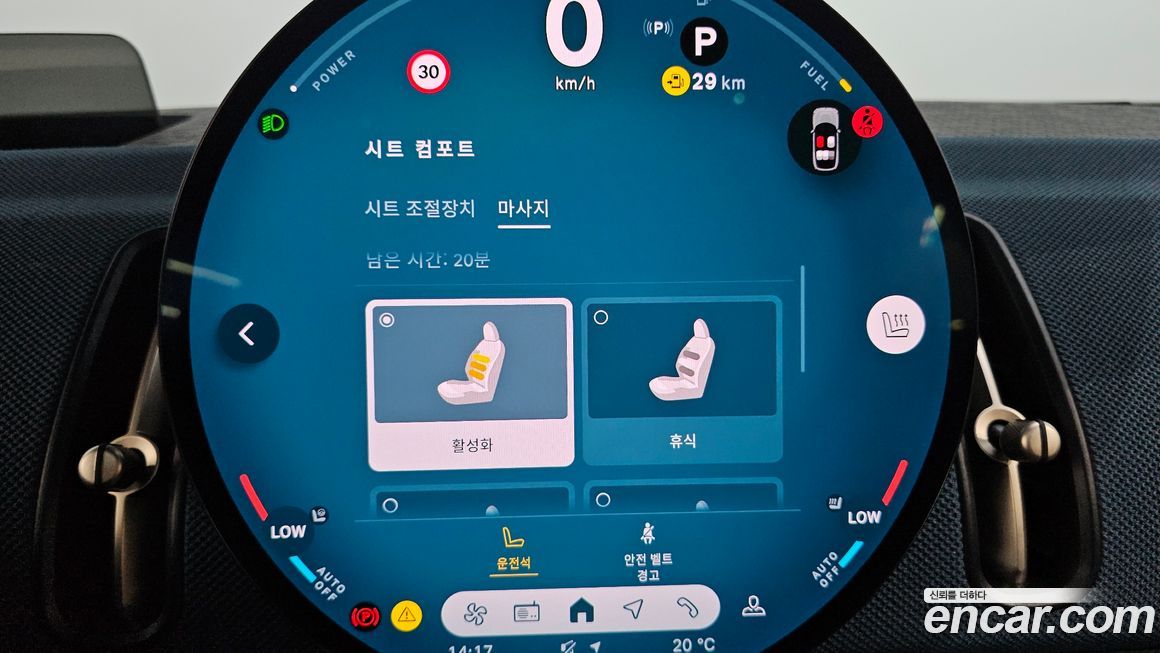 Mini Countryman 2024