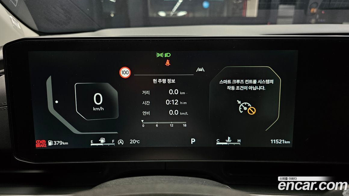Kia Canival 2025