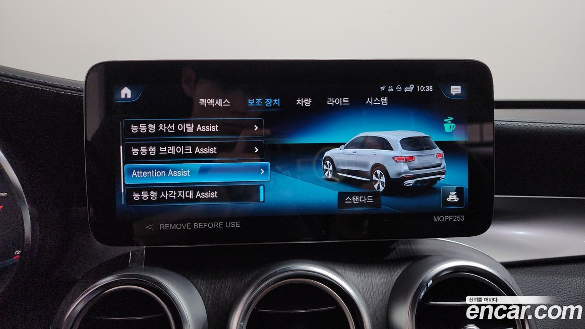 Mercedes-Benz GLC-Class 2022