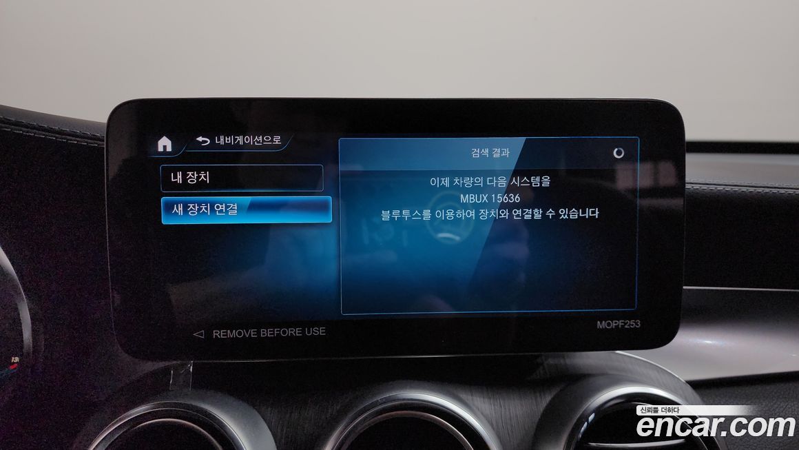 Mercedes-Benz GLC-Class 2022