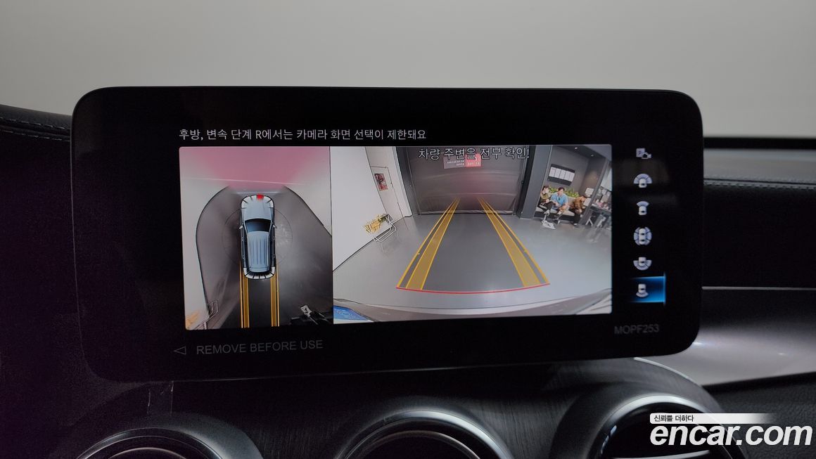 Mercedes-Benz GLC-Class 2022