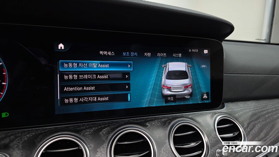 Mercedes-Benz E-Class 2022